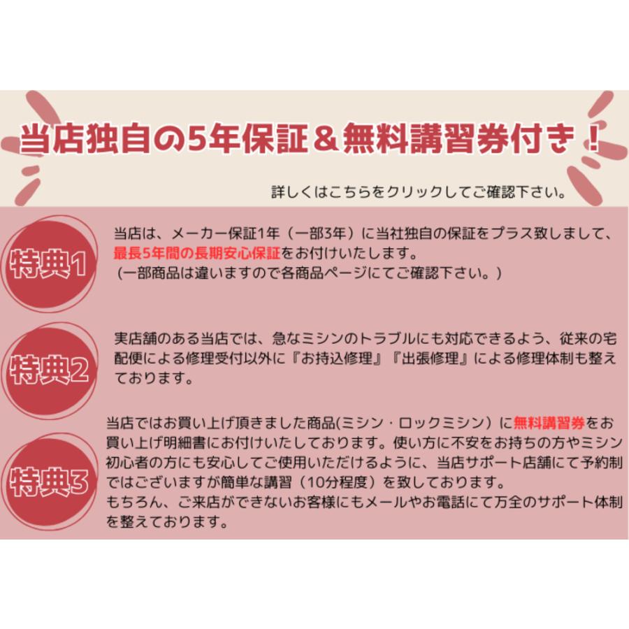 ミシン 初心者 自動糸調子 ジャノメコンピューターミシン ジャノメ J-513 J513 自動糸切り 5年保証 送料無料 本体 JANOME 安い コードリール｜mcff｜11