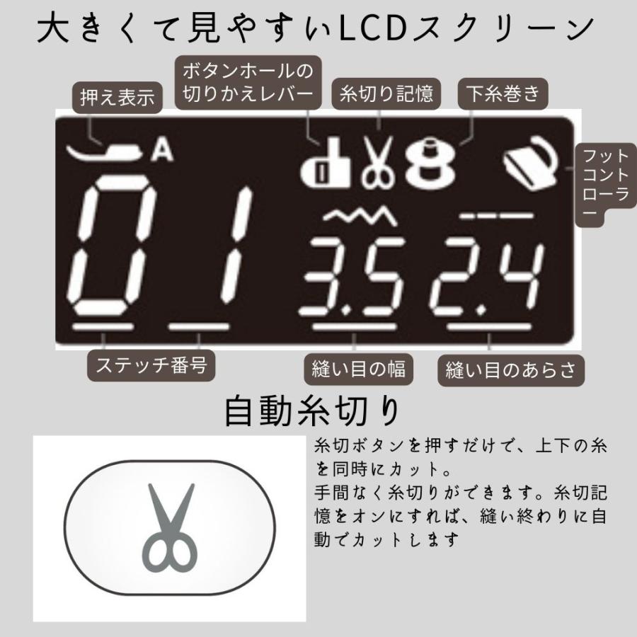 ミシン 初心者 自動糸調子 ジャノメコンピューターミシン ジャノメ J-513 J513 自動糸切り 5年保証 送料無料 本体 JANOME 安い コードリール｜mcff｜03