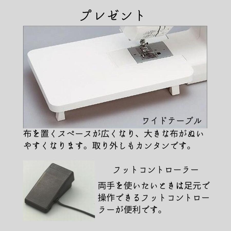 ミシン 初心者 自動糸調子 ジャノメコンピューターミシン ジャノメ J-513 J513 自動糸切り 5年保証 送料無料 本体 JANOME 安い コードリール 爆買 | JANOME | 09