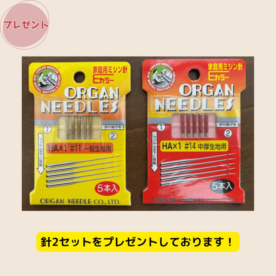tammy　　ジューキミシン　付属品 家庭用ミシンアクセサリー｜JUKI家庭用ミシン