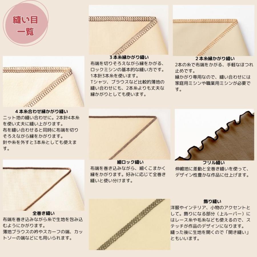 JUKI ミシン ロックミシン MO-3000 MO3000 Airy エアリー 2本針4本糸差動送り付き オーバーロックミシン ジューキ | JUKI | 10