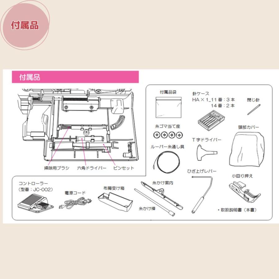 JUKI ミシン ロックミシン MO-3000 MO3000 Airy エアリー 2本針4本糸差動送り付き オーバーロックミシン ジューキ | JUKI | 12