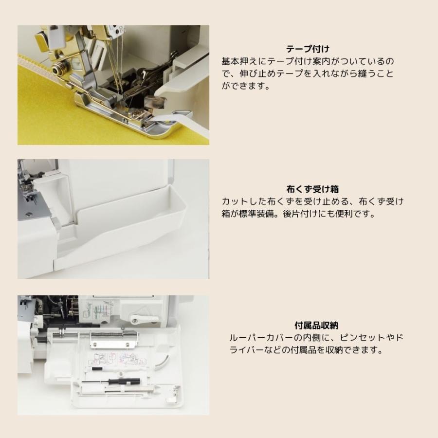 JUKI ミシン ロックミシン MO-3000 MO3000 Airy エアリー 2本針4本糸差動送り付き オーバーロックミシン ジューキ | JUKI | 09