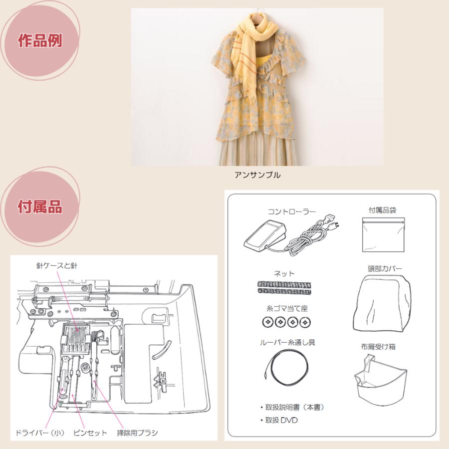 【1月中旬以降発送】ロックミシン ミシン juki ジューキ MO-1000M MO1000M シュルル 2本針 2/3/4本糸 差動調節付 オーバーロックミシン 針2パックプレゼント | JUKI | 06