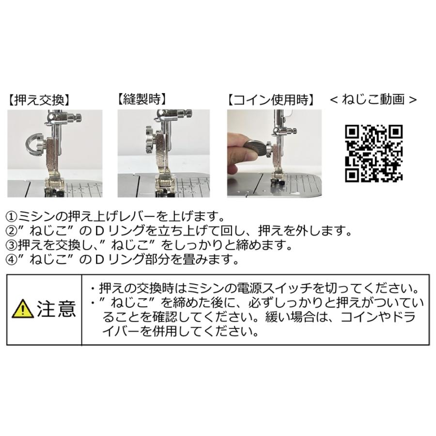 JUKI 押え止めネジ ねじこ JUKI職業用ミシン用 JUKI工業用ミシン用 ※押えは別売りです | JUKI | 07