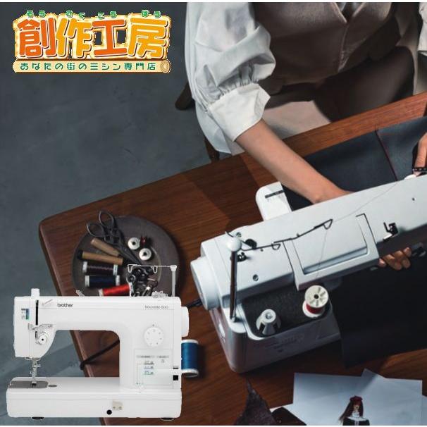 ブラザー工業 職業用ミシン ブラザー ヌーベル800 Nouvelle800