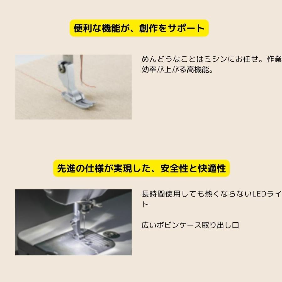 ブラザーミシン　キャビネット ブラザー工業 職業用ミシン ブラザー ヌーベル800 Nouvelle800