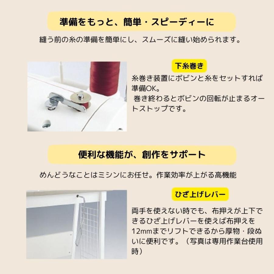 ブラザー工業 職業用ミシン ブラザー ヌーベル800 Nouvelle800