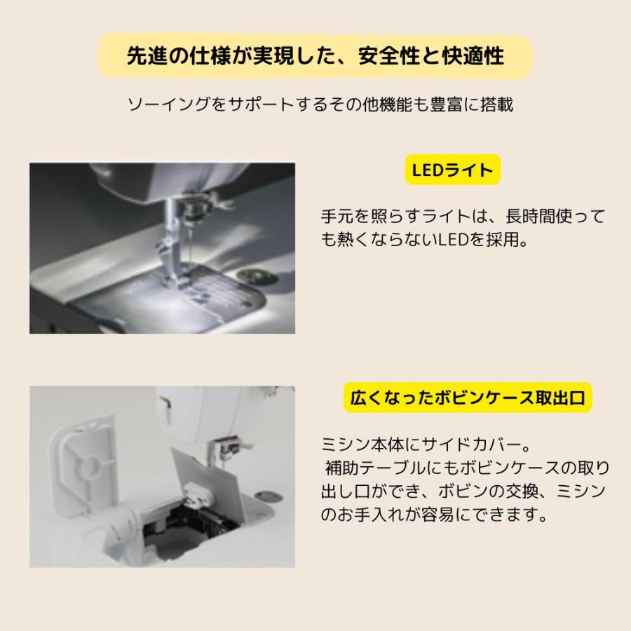 800円値下げ ミシン 2024年最新モデル】 子育てにちょうどいいミシン +plus ミシン MM-10II