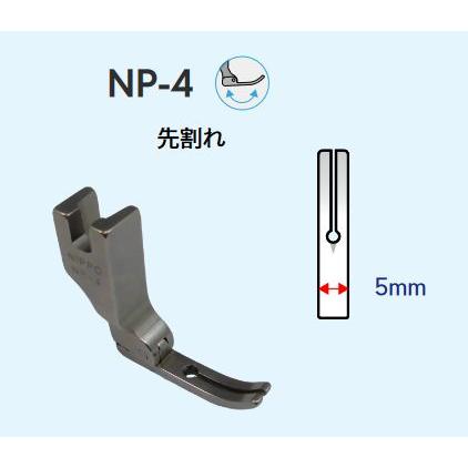 日邦ミシン NIPPO ジッパー用押さえ金 ジッパー用自由押え NP-4 ファスナー押え 日邦ミシン 工業用ミシン用 ニッポー 押さえ | ブランド登録なし