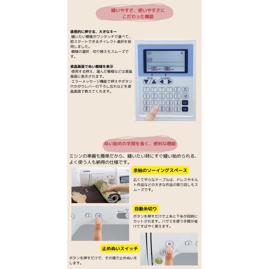 ミシン 本体 初心者 ブラザー コンピューターミシン OLIVIA500 オリビア500 | オリビア | 03