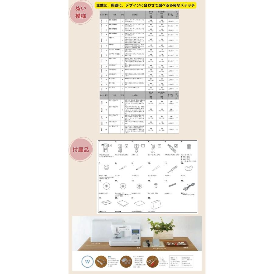 ミシン 本体 初心者 ブラザー コンピューターミシン OLIVIA500 オリビア500 | オリビア | 06