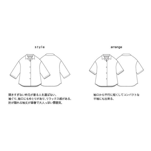 型紙 パターン オープンカラーシャツ(M201) Mパターン研究所 サンプランニング 大人 子供 ベビー 赤ちゃん 作り方 洋裁 | ブランド登録なし | 02