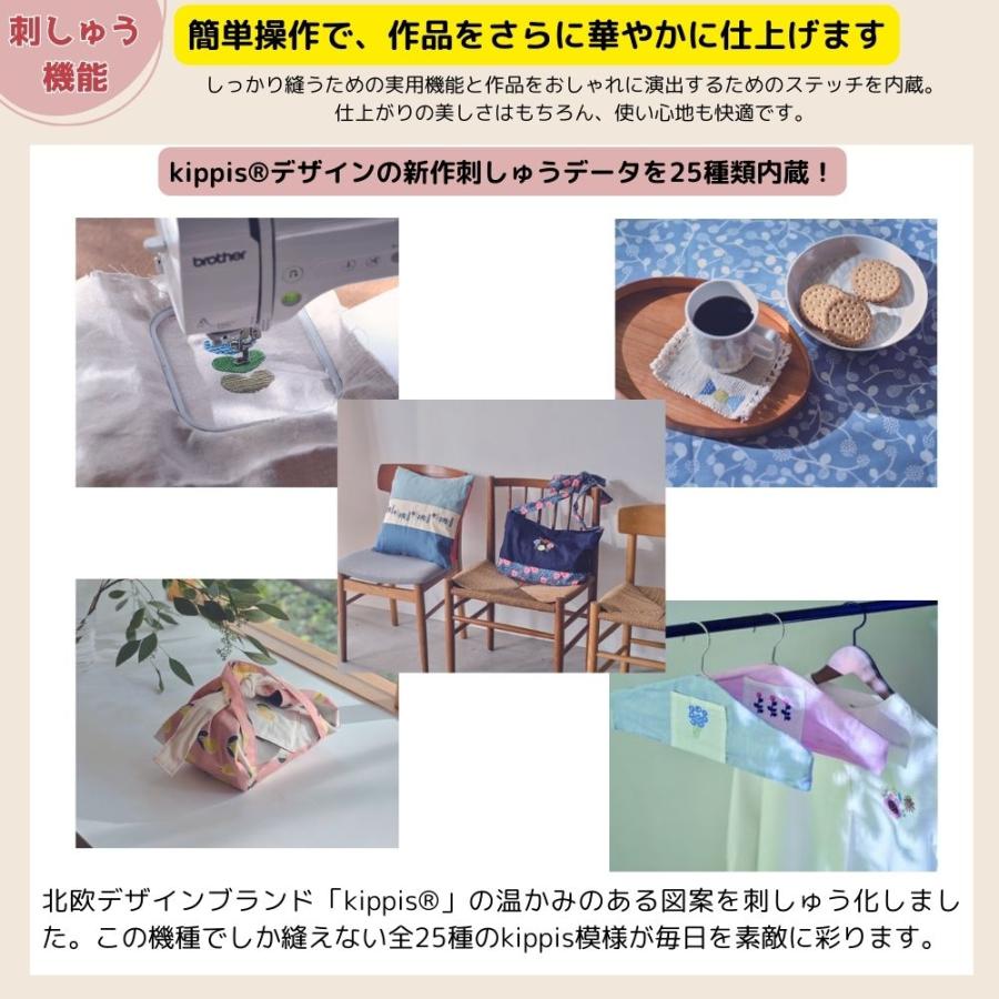 【美品・好調】ブラザー コンピュータミシン NS101　ハンドメイドに！ ブラザー公式】実演販売士で2児の母！デイジー佐藤がおススメ