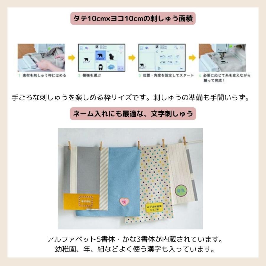 ミシン ブラザー PICNO KW　ピクノ 刺しゅうミシン 刺繍 コンピューターミシン 自動糸切り 自動糸調子 本体 初心者 brother | ブラザー工業 | 12