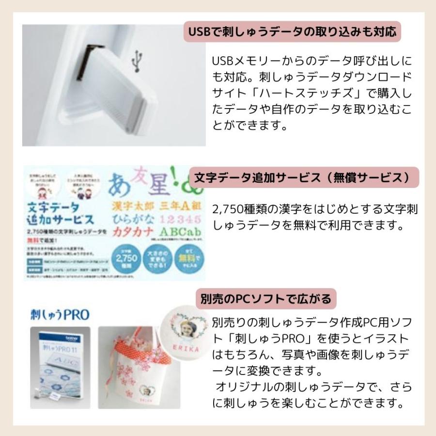 ミシン ブラザー PICNO KW　ピクノ 刺しゅうミシン 刺繍 コンピューターミシン 自動糸切り 自動糸調子 本体 初心者 brother | ブラザー工業 | 14