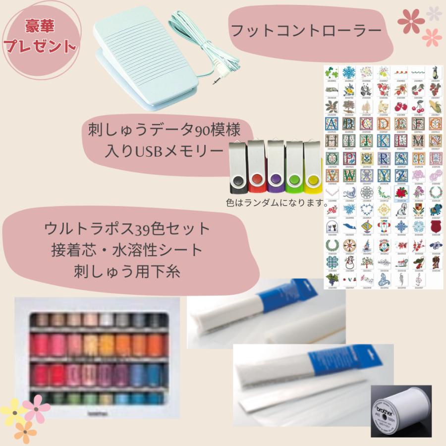 ミシン ブラザー 刺しゅうミシン PICNO KW ピクノ brother ミシン 初心者 本体 刺しゅう 刺繍ミシン kippis EMP0801 文字縫い ピクノkw 爆買 | ブラザー工業 | 18