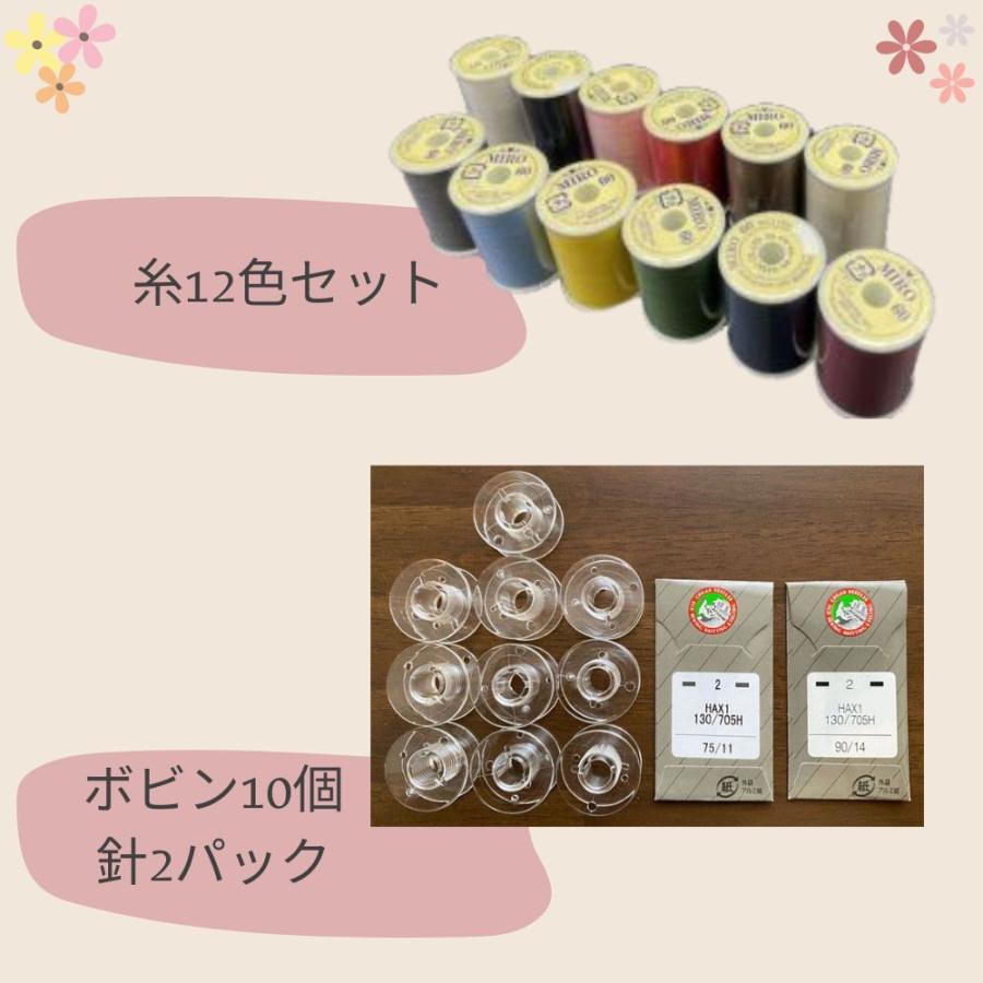 ミシン ブラザー 刺しゅうミシン PICNO KW ピクノ brother ミシン 初心者 本体 刺しゅう 刺繍ミシン kippis EMP0801 文字縫い ピクノkw 爆買 | ブラザー工業 | 19