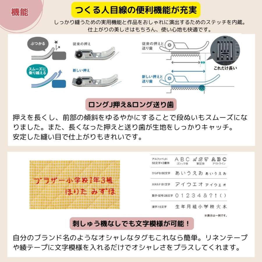 ミシン ブラザー PICNO KW　ピクノ 刺しゅうミシン 刺繍 コンピューターミシン 自動糸切り 自動糸調子 本体 初心者 brother | ブラザー工業 | 04