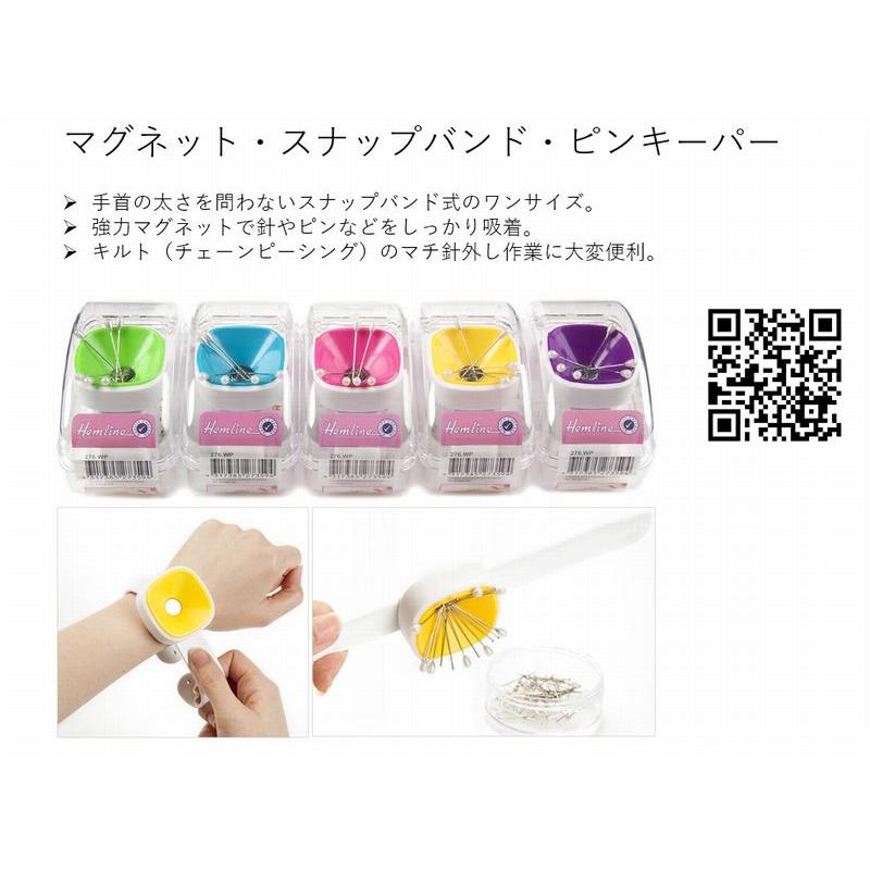 マグネット・スナップバンド・ピンキーパー パッチワーク ペーパークラフト キルト ソーイング 手芸 縫製 裁縫 ハンドメイド ジャノメ JANOME |  | 08