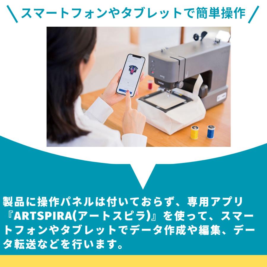 brother - 【期間限定】brother 刺繍ミシン &amp; ワッペン制作フルセット【中古】 楽天市場】【33,300円OFFクーポン有り】【新製品！無線LAN対応