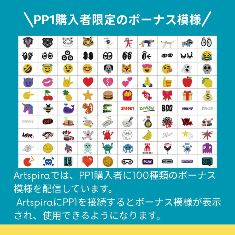 【即納可能】ブラザー 刺しゅう専用機 SKiTCH PP1 PER0001 brother 刺しゅうミシン 刺繍ミシン フリーアーム Artspira対応 自動糸切り | ブラザー工業 | 07