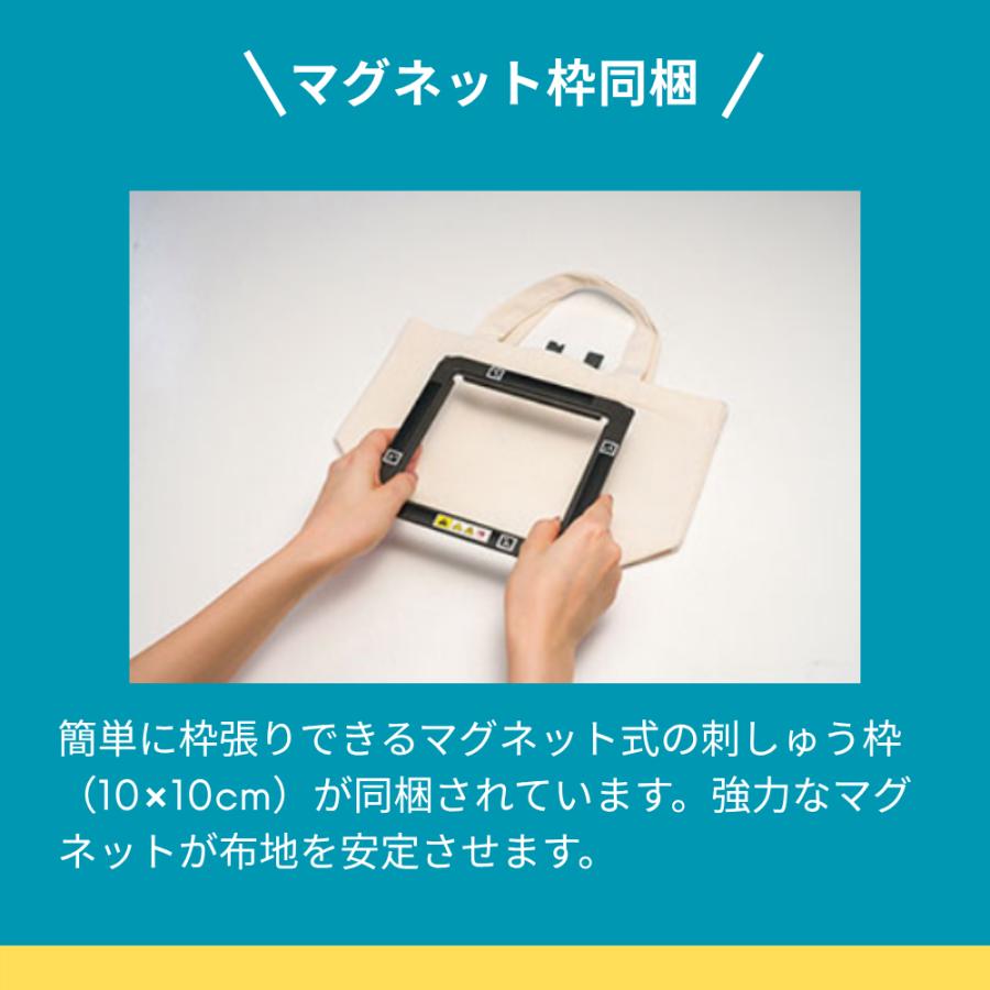 【即納可能】ブラザー 刺しゅう専用機 SKiTCH PP1 PER0001 brother 刺しゅうミシン 刺繍ミシン フリーアーム Artspira対応 自動糸切り | ブラザー工業 | 08