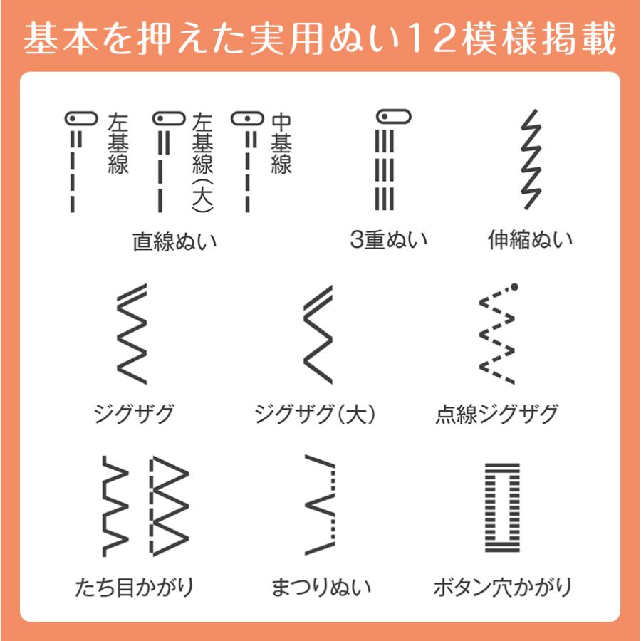 ミシン 初心者 ブラザー コンピューターミシン PS102X CPN1101 ミシン ハンドメイド 裁縫 ミシン糸 ミシン針 初心者 brother フリーアーム | ブラザー工業 | 10