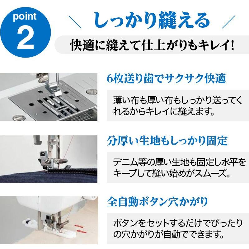 ブラザー工業 ミシン 初心者 ブラザー PS202X PS203X フット ブラザー工業 ミシン 初心者 ブラザー PS202X PS203X フット