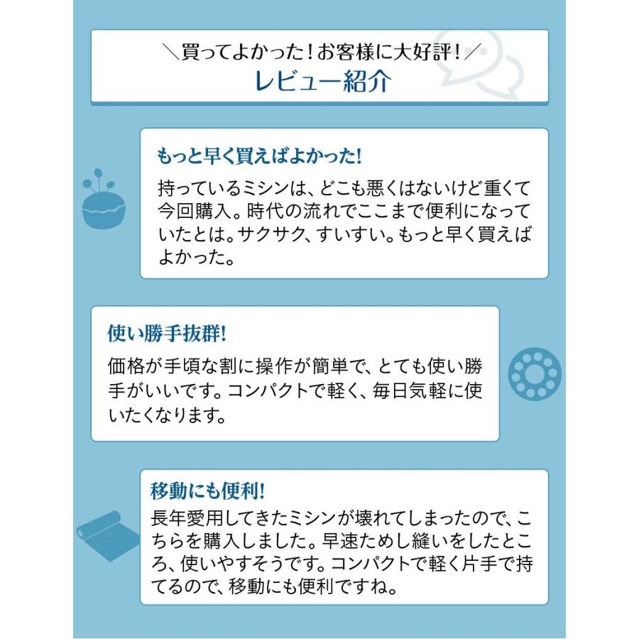 ミシン 初心者 ブラザー PS202X PS203X フットコントローラー 手芸 裁縫 コンパクト コンピューターミシン 5年保証 安い | ブラザー工業 | 07