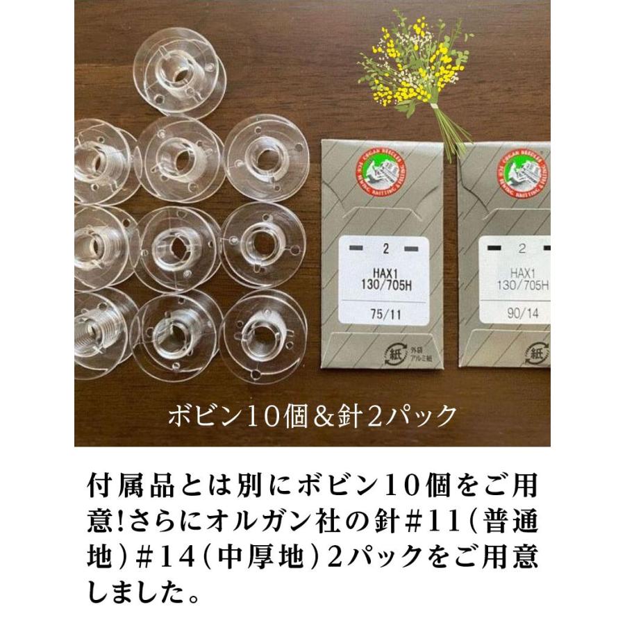 ミシン 初心者 PS202X PS203X ブラザー フットコントローラー 手芸 裁縫 簡単 コンパクト コンピューターミシン 安い 本体 5年保証 | ブラザー工業 | 05