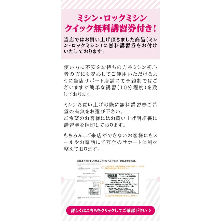 ミシン 初心者 PS202X PS203X ブラザー フットコントローラー 手芸 裁縫 簡単 コンパクト コンピューターミシン 安い 本体 5年保証 | ブラザー工業 | 06