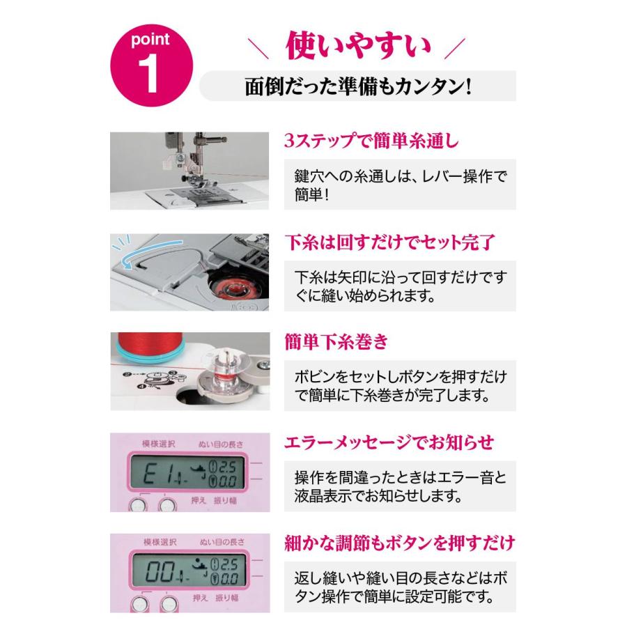 ブラザー工業 ミシン 初心者 PS202X PS203X ブラザー フット