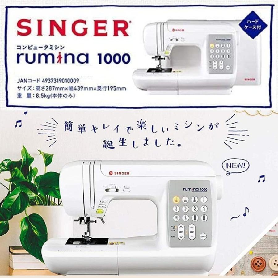 SINGER(ミシン) ミシン 本体 初心者 rumina1000 ルミナ1000 SINGER(ミシン) ミシン 本体 初心者 rumina1000 ルミナ1000