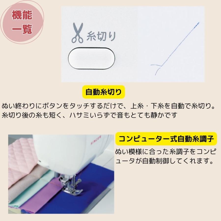 SINGER（ミシン） ミシン 本体 初心者 rumina1000 ルミナ1000 安い