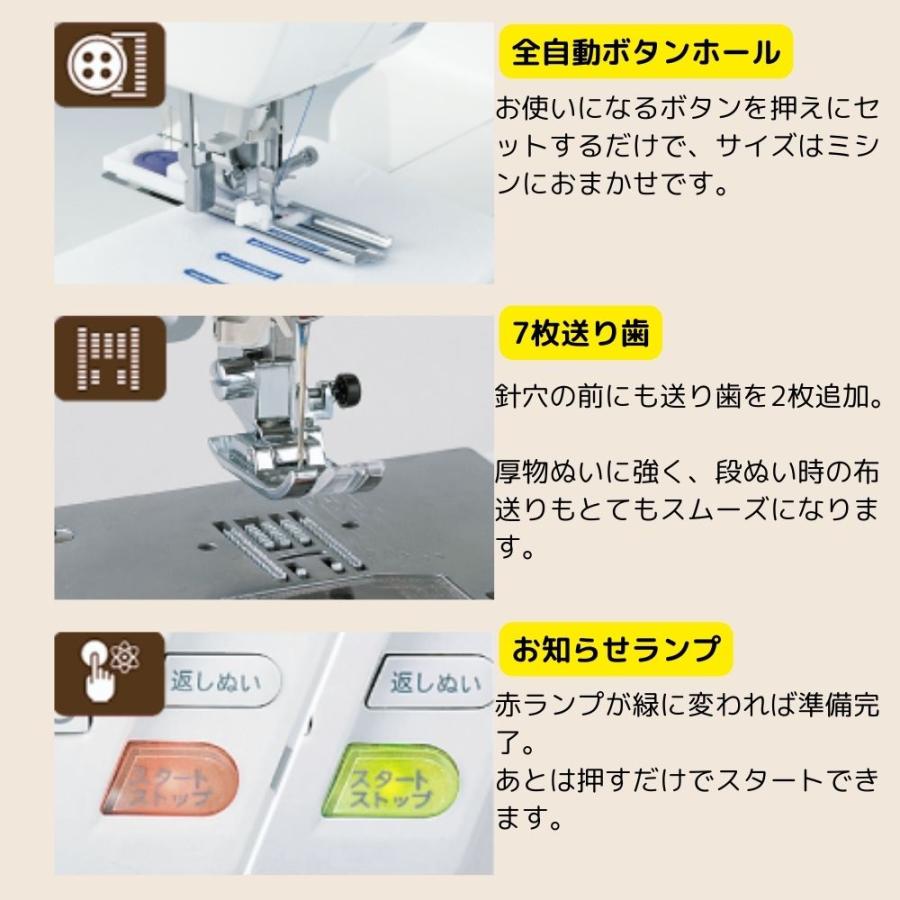 シンガーコンピュータミシン本体　モナミ　分解整備済み　美品　自動糸切り シンガーコンピュータミシン本体 モナミ 分解整備済み 美品 自動
