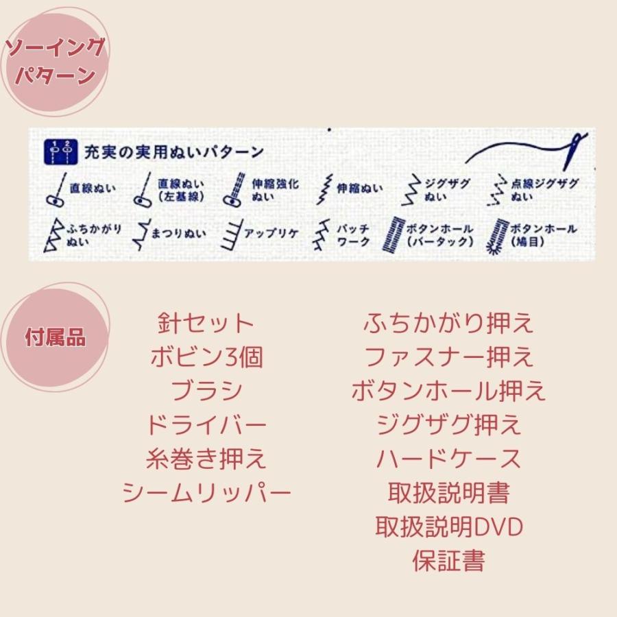 ミシン 本体 初心者 rumina1000 ルミナ1000 安い シンガー コンピューターミシン 5年保証 SINGER 送料無料 人気 簡単 自動糸調子 自動糸切り フリーアーム | SINGER（ミシン） | 06