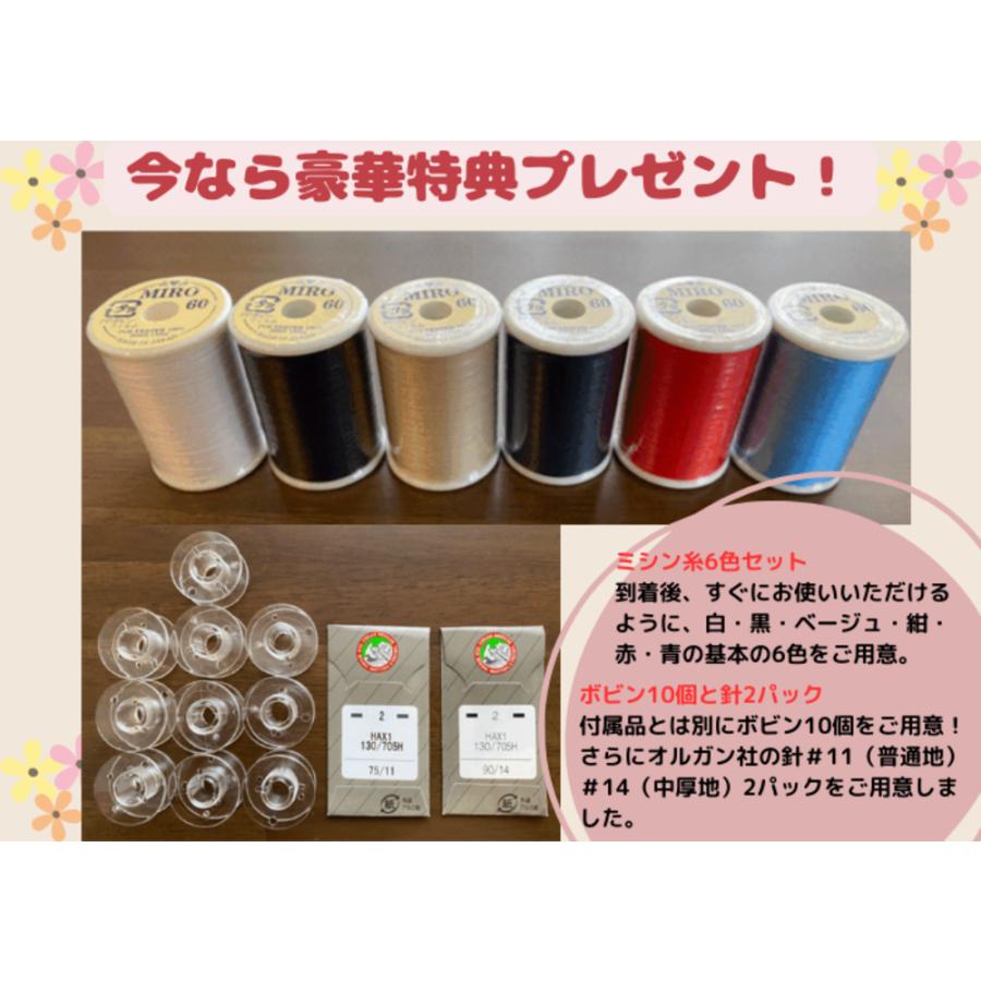 ミシン 本体 初心者 rumina1000 ルミナ1000 安い シンガー コンピューターミシン 5年保証 SINGER 送料無料 人気 簡単 自動糸調子 自動糸切り フリーアーム | SINGER（ミシン） | 08