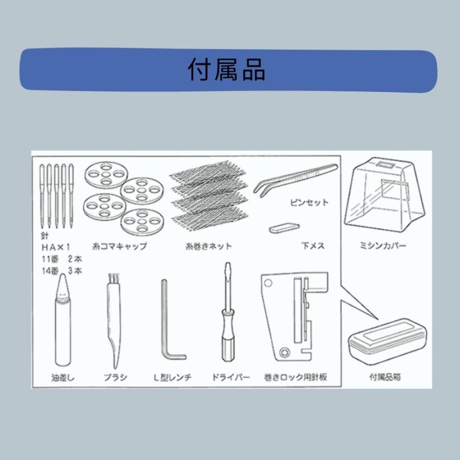 シンガー プロフェッショナル S400 SINGER ロックミシン Professional S-400 2本針4本糸ロックミシン | プロフェッショナル（SINGER） | 10