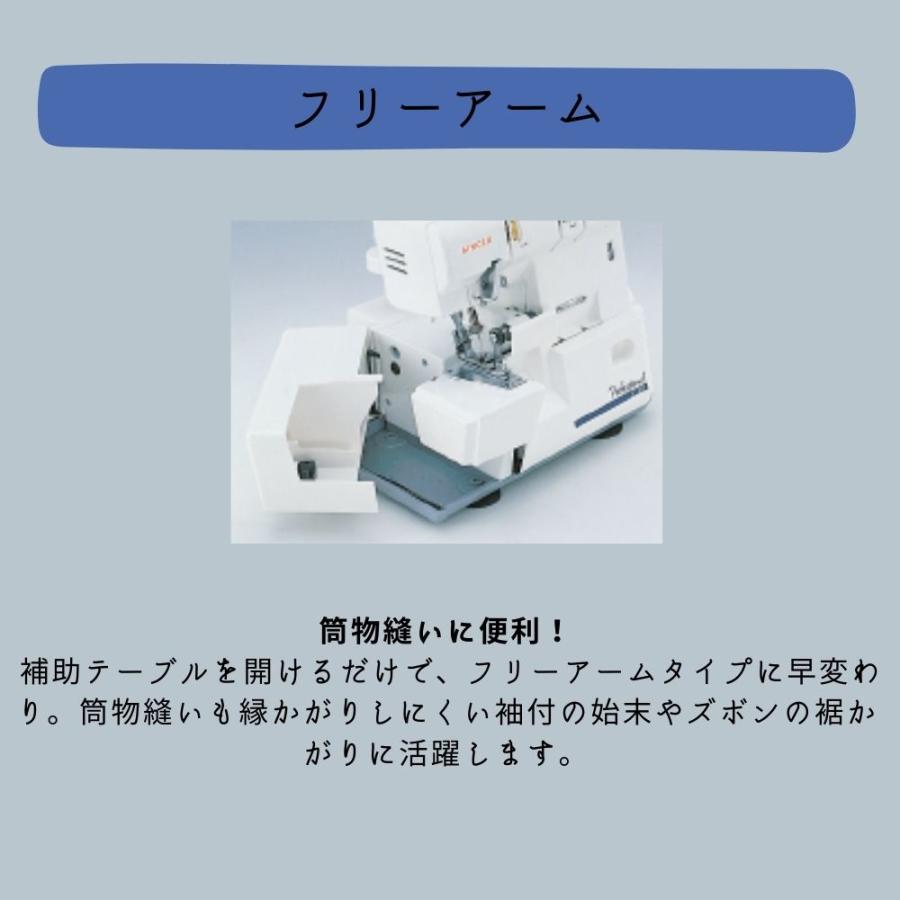 brother - 【極美品LED整備済み】シンガー  オーバーロック　ミシン S400 極美品LED整備済み】シンガー オーバーロック ミシン S400