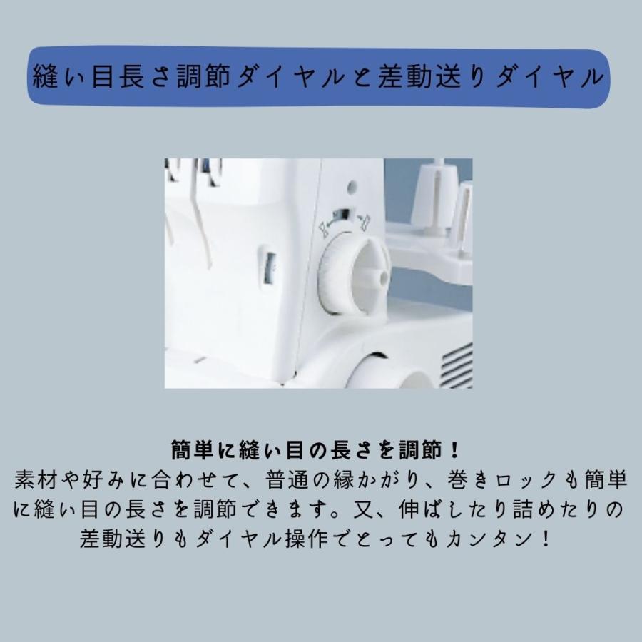 シンガー プロフェッショナル S400 SINGER ロックミシン Professional S-400 2本針4本糸ロックミシン | プロフェッショナル（SINGER） | 03