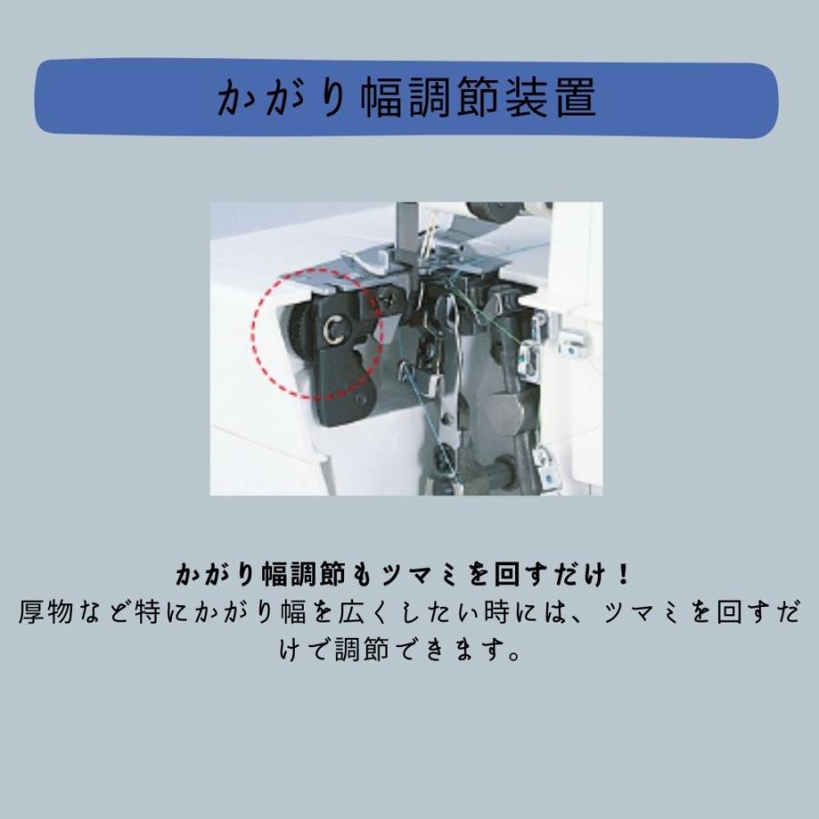 シンガー プロフェッショナル S400 SINGER ロックミシン Professional S-400 2本針4本糸ロックミシン | プロフェッショナル（SINGER） | 05