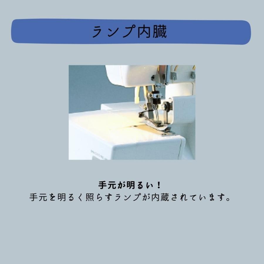 シンガー プロフェッショナル S400 SINGER ロックミシン Professional S-400 2本針4本糸ロックミシン | プロフェッショナル（SINGER） | 06