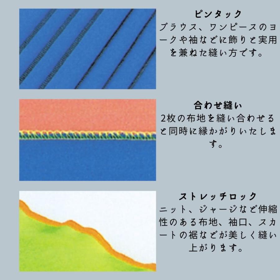 シンガー プロフェッショナル S400 SINGER ロックミシン Professional S-400 2本針4本糸ロックミシン | プロフェッショナル（SINGER） | 08