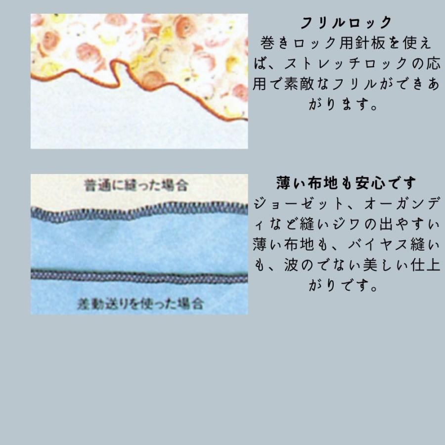 シンガー プロフェッショナル S400 SINGER ロックミシン Professional S-400 2本針4本糸ロックミシン | プロフェッショナル（SINGER） | 09