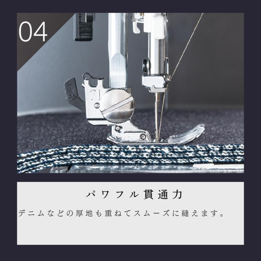 ジャノメ ミシン SEWLA ソーラ コンピューターミシン JANOME 蛇の目 ボタンホール ワンアクション糸通し パワフル貫通力 自動糸調子 コードリール | JANOME | 11