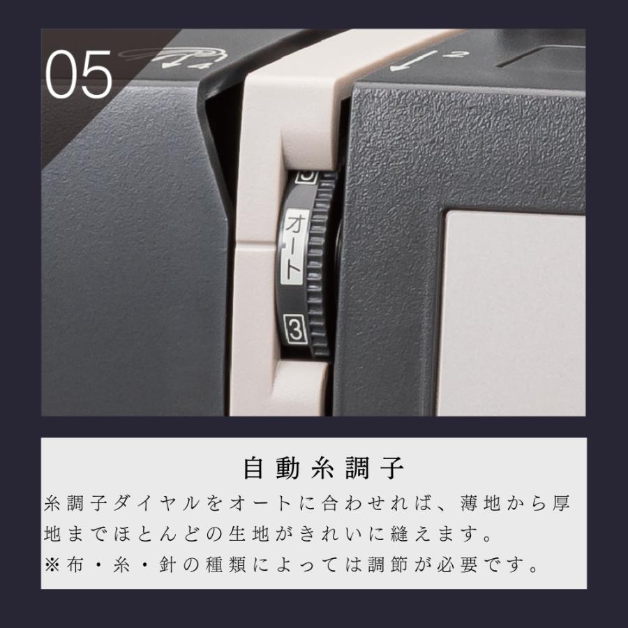 ジャノメ ミシン SEWLA ソーラ コンピューターミシン JANOME 蛇の目 ボタンホール ワンアクション糸通し パワフル貫通力 自動糸調子 コードリール | JANOME | 12