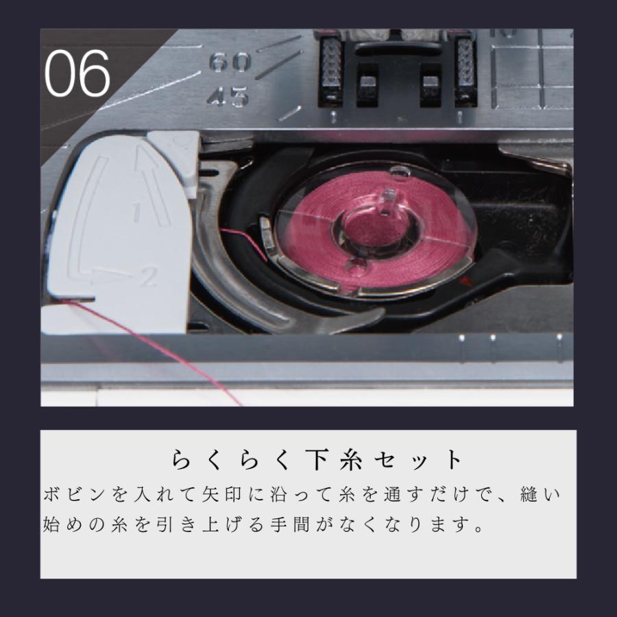 ジャノメ ミシン SEWLA ソーラ コンピューターミシン JANOME 蛇の目 ボタンホール ワンアクション糸通し パワフル貫通力 自動糸調子 コードリール | JANOME | 13