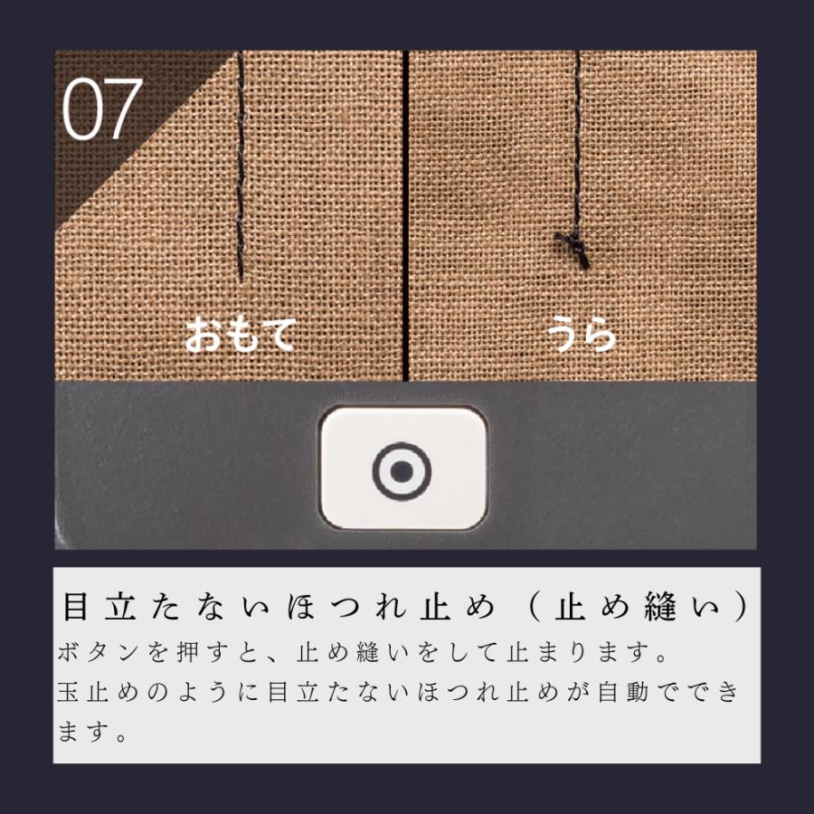 ジャノメ ミシン SEWLA ソーラ コンピューターミシン JANOME 蛇の目 ボタンホール ワンアクション糸通し パワフル貫通力 自動糸調子 コードリール | JANOME | 14
