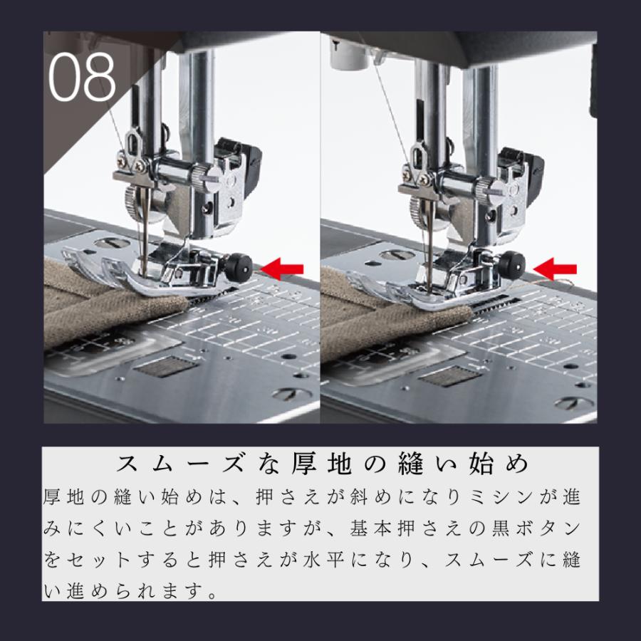 ジャノメ ミシン SEWLA ソーラ コンピューターミシン JANOME 蛇の目 ボタンホール ワンアクション糸通し パワフル貫通力 自動糸調子 コードリール | JANOME | 15